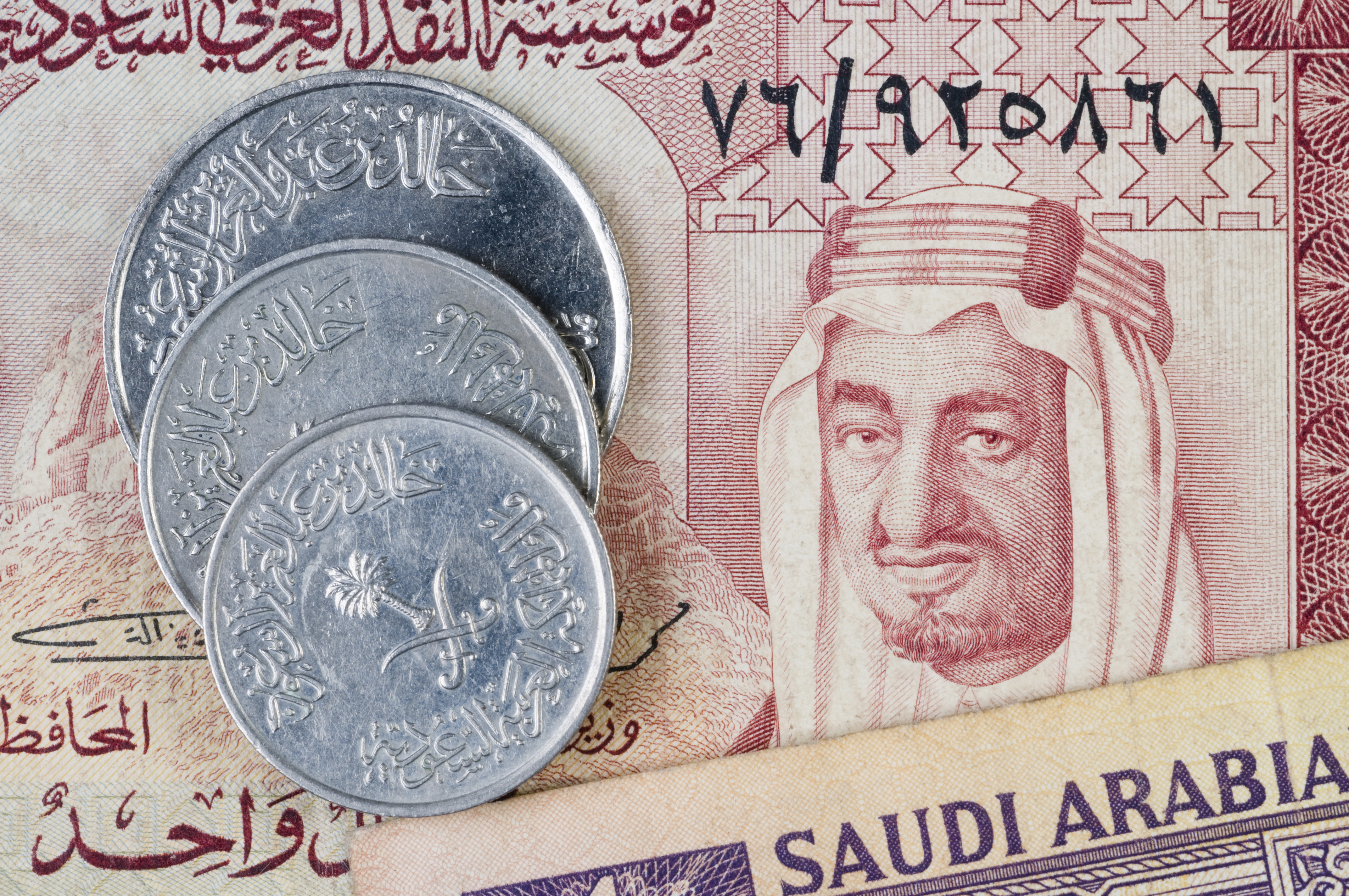 Saudi Arabian Banknotes Coins Currency Global Trade Review Gtr